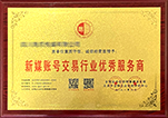 九狐传媒优秀抖音卖号平台